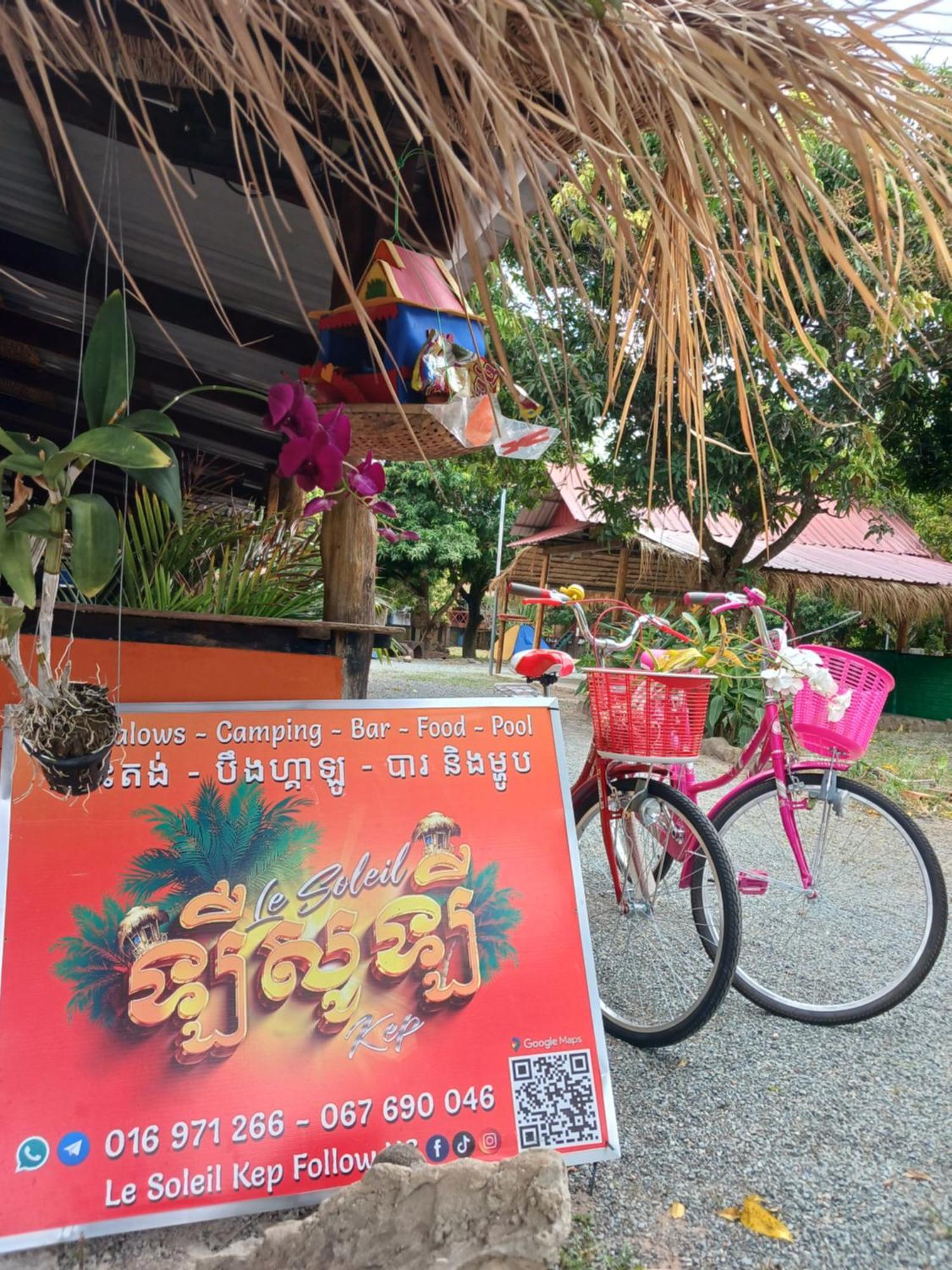Le Soleil Hotel Kep Luaran gambar